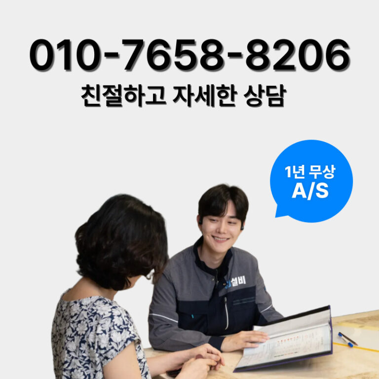 서초구하수구막힘
